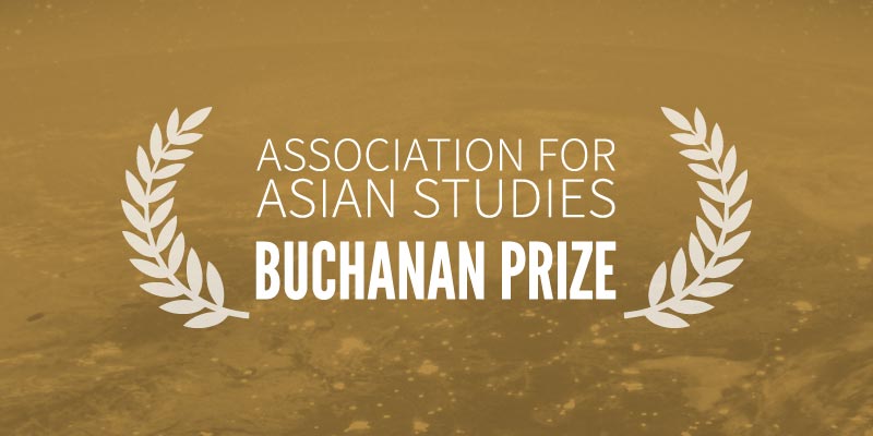 Buchanan Prize